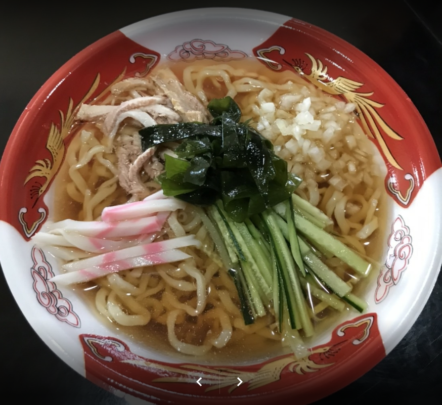 Ramen